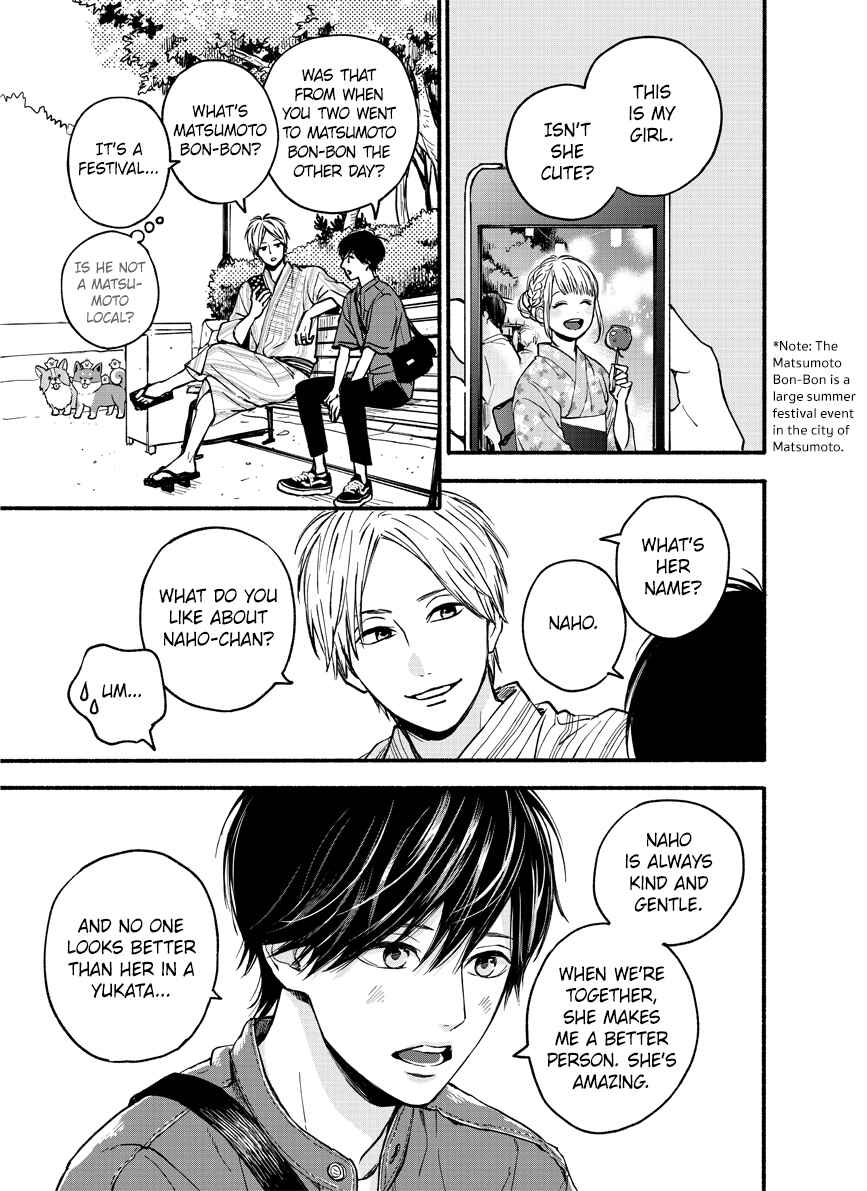 Page 11 Chapter Unknown_5067 Orange x Dreamin Sun