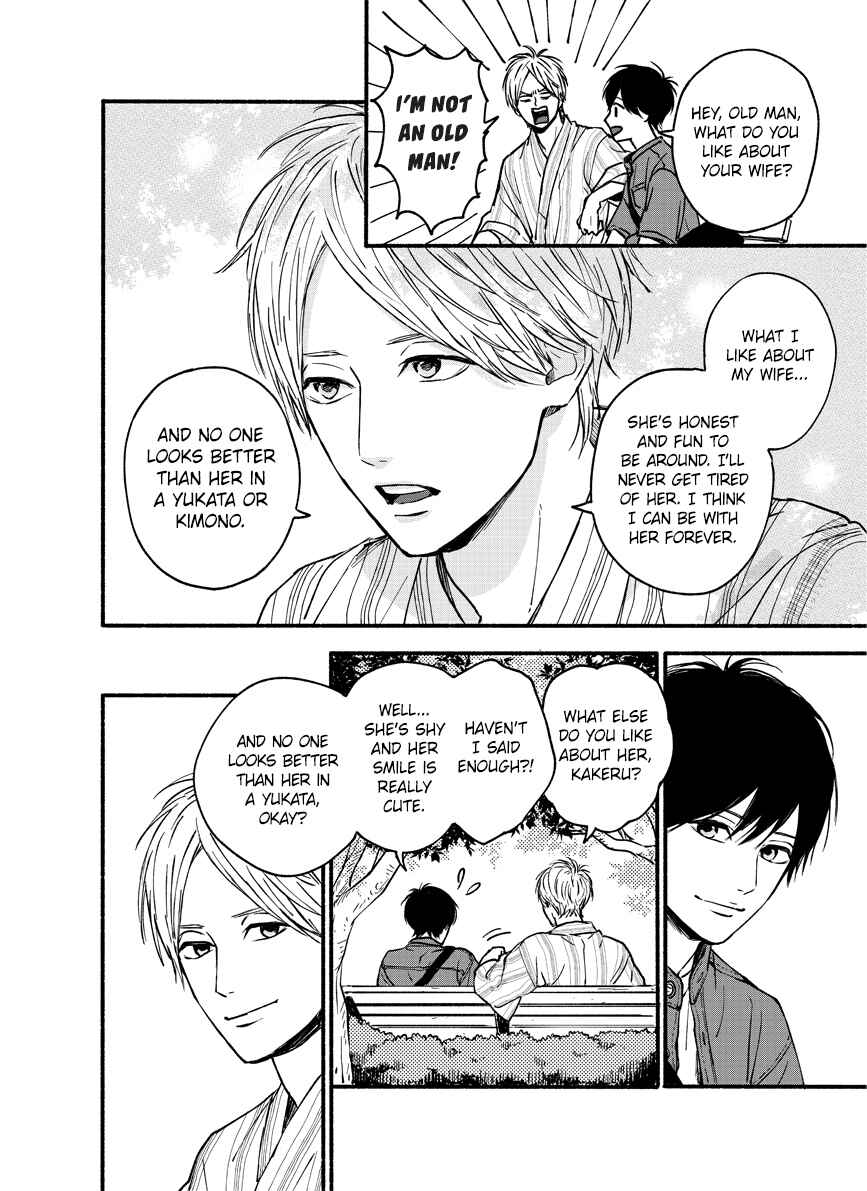 Page 12 Chapter Unknown_5067 Orange x Dreamin Sun