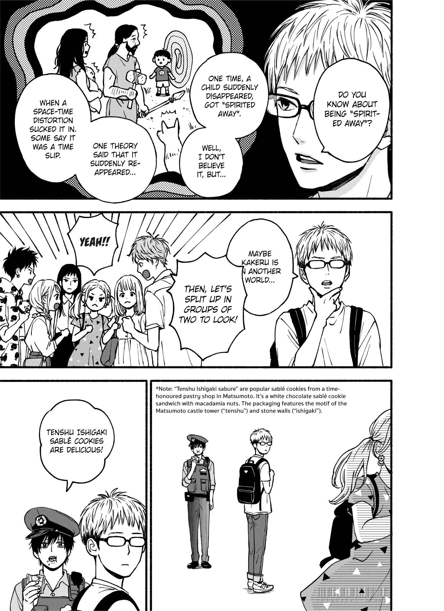Page 19 Chapter Unknown_5067 Orange x Dreamin Sun