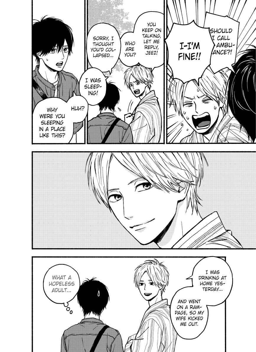 Page 4 Chapter Unknown_5067 Orange x Dreamin Sun
