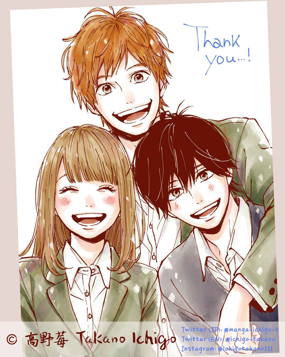Page 45 Chapter Unknown_5067 Orange x Dreamin Sun