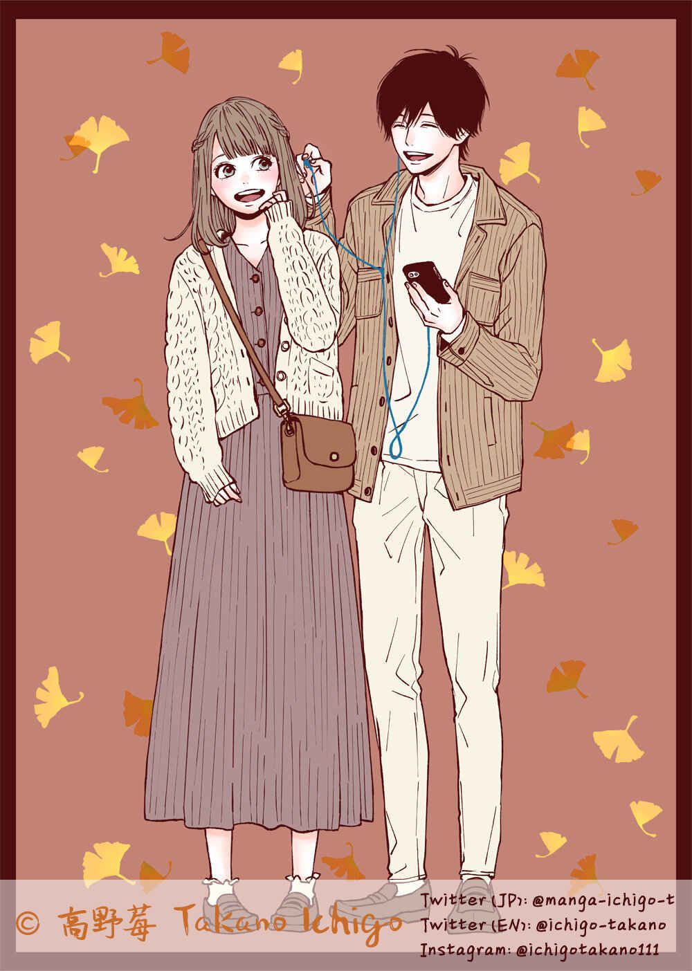 Page 48 Chapter Unknown_5067 Orange x Dreamin Sun