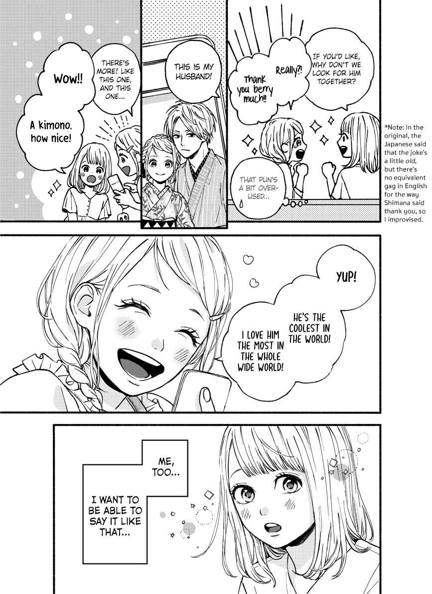 Page 7 Chapter Unknown_5067 Orange x Dreamin Sun