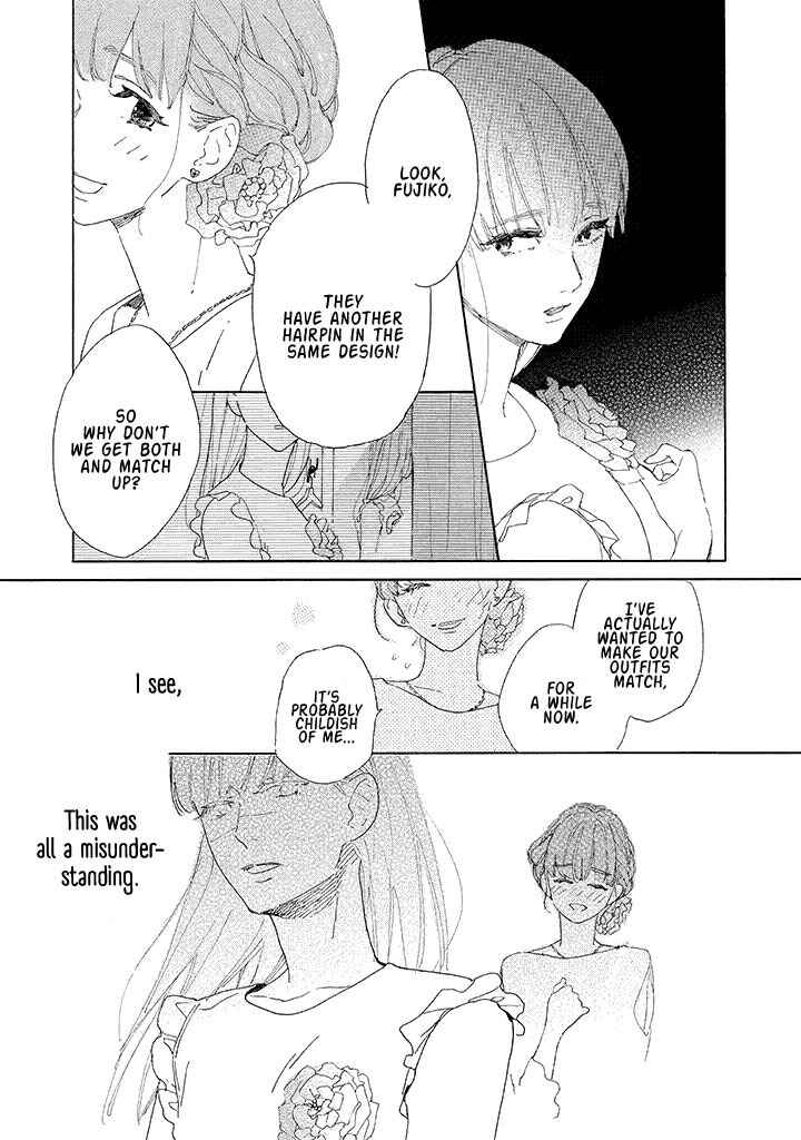 Page 17 Chapter 2 Yawao to Katako