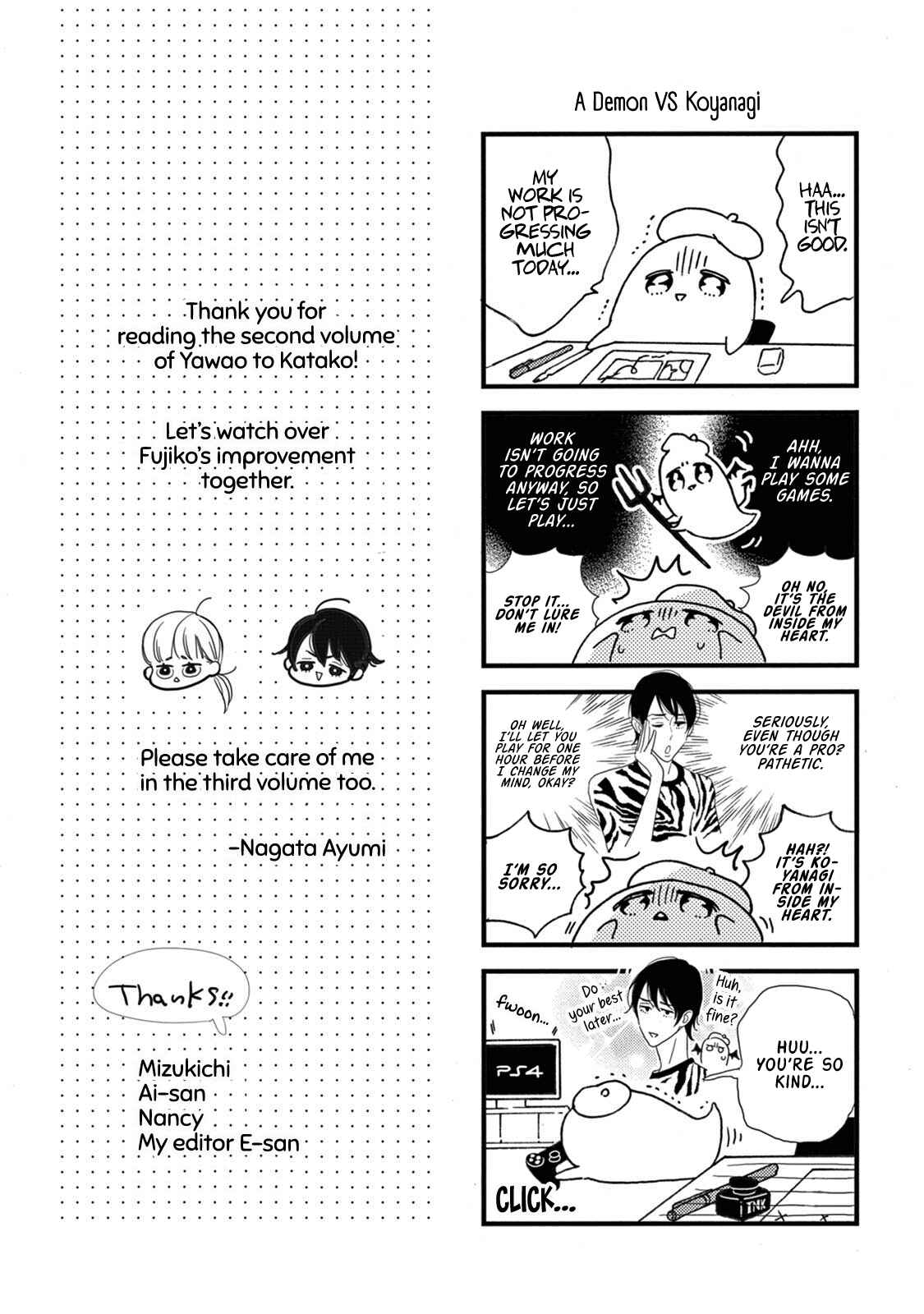 Page 3 Chapter 12.5 Yawao to Katako