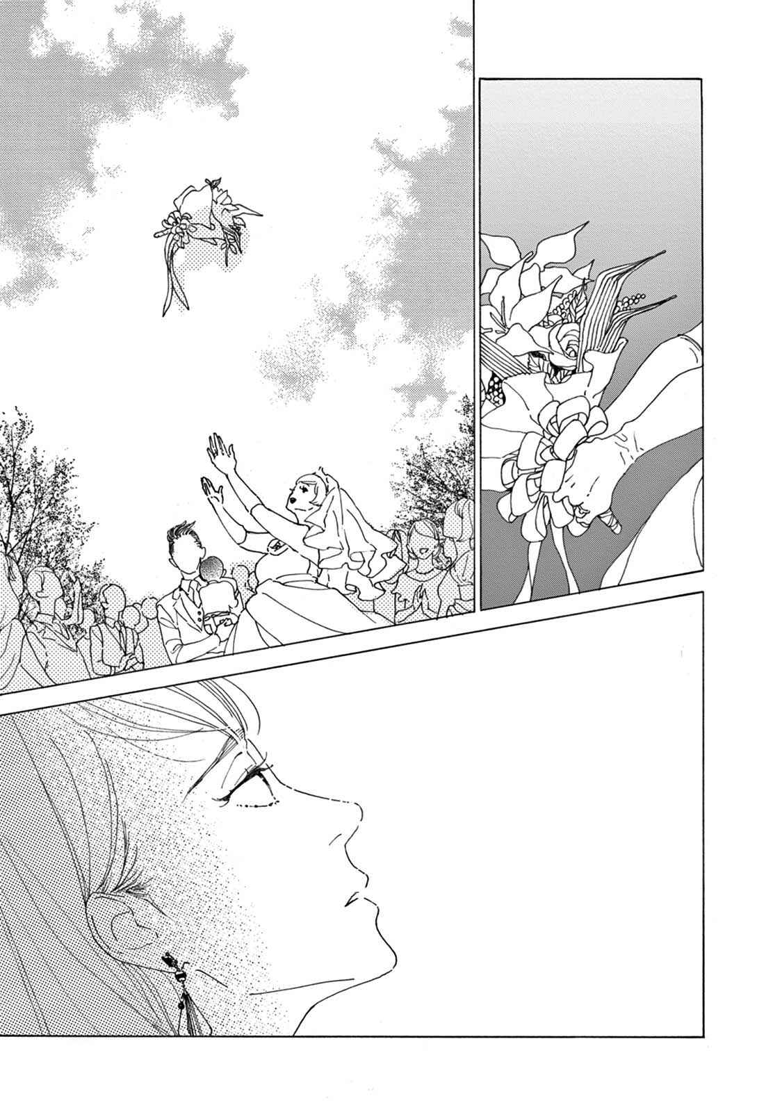 Page 15 Chapter 12 Yawao to Katako