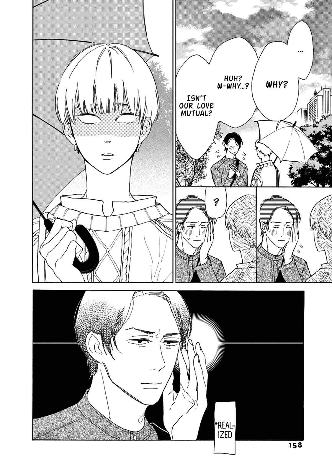 Page 13 Chapter 18 Yawao to Katako