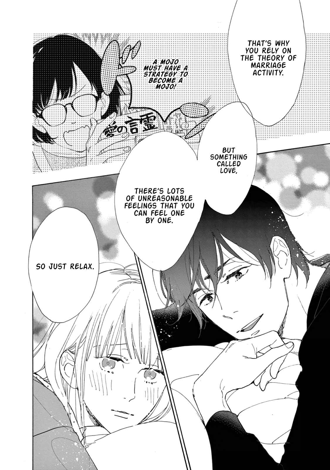 Page 13 Chapter 14 Yawao to Katako