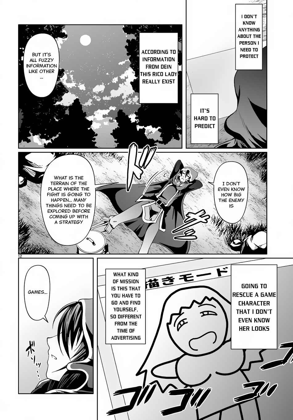Page 13 Chapter 10 Tensei Inja wa Hokusoemu