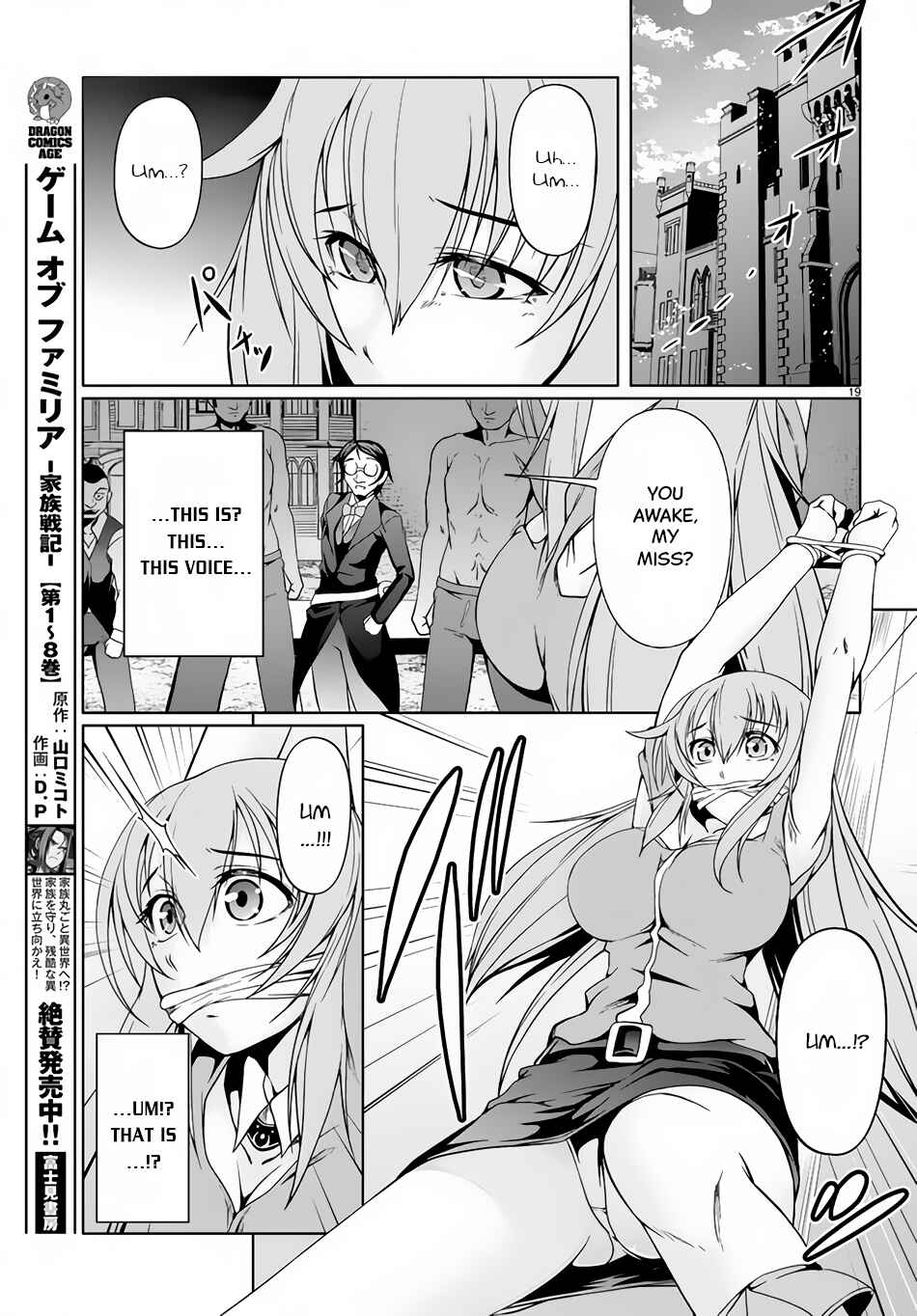 Page 20 Chapter 10 Tensei Inja wa Hokusoemu