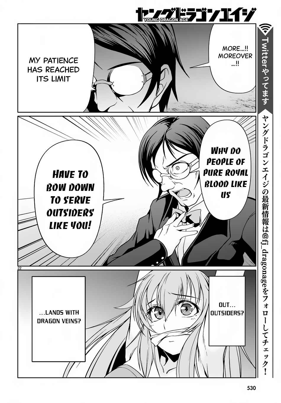 Page 23 Chapter 10 Tensei Inja wa Hokusoemu