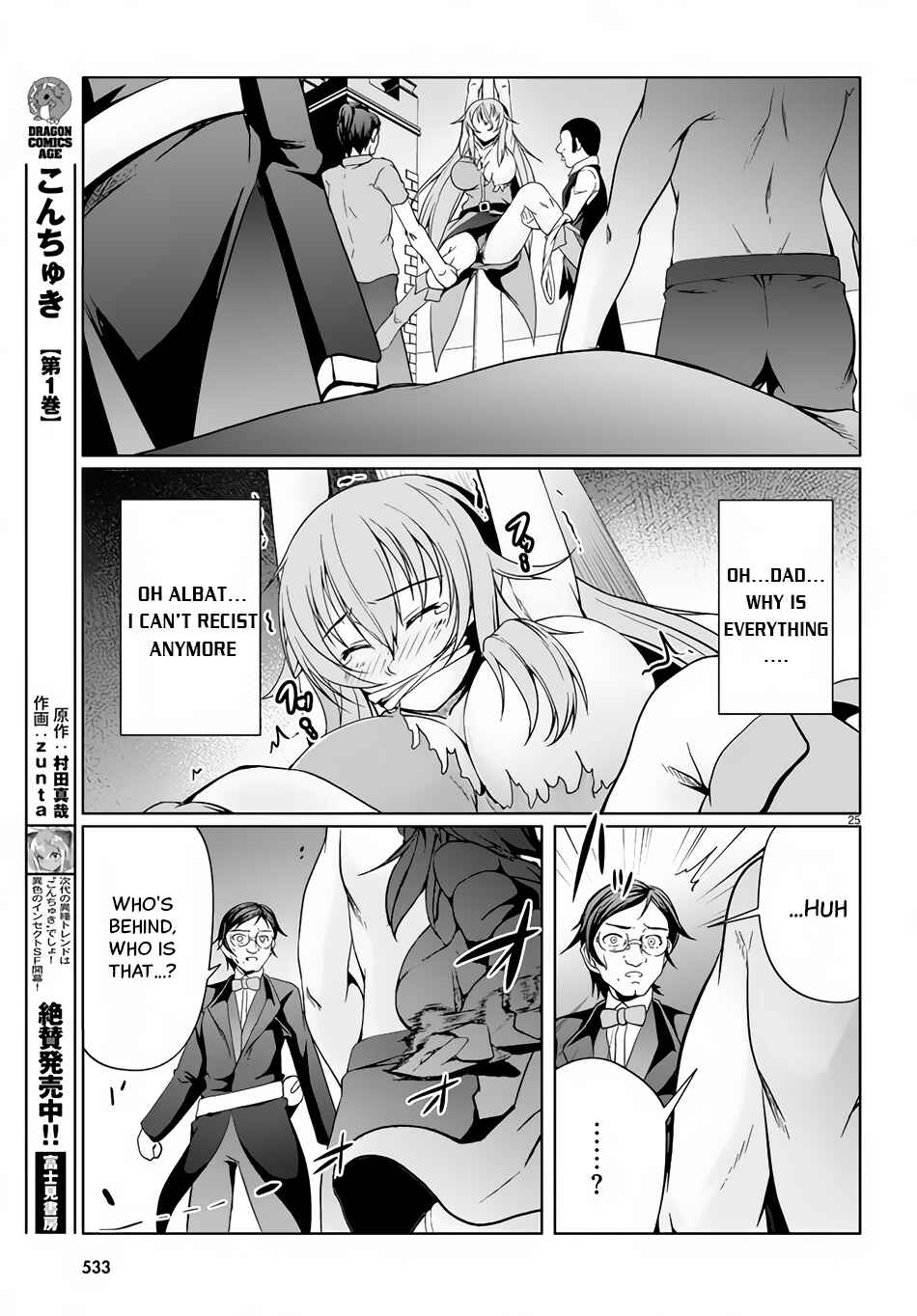 Page 26 Chapter 10 Tensei Inja wa Hokusoemu