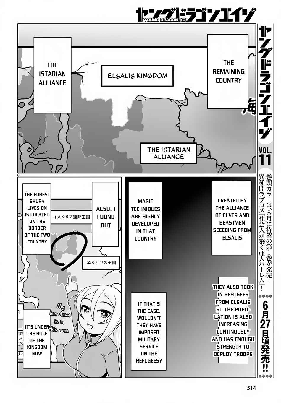 Page 7 Chapter 10 Tensei Inja wa Hokusoemu