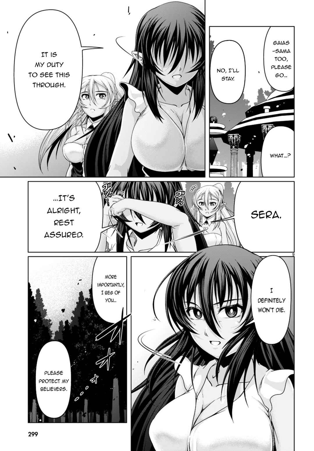 Page 10 Chapter 16 Tensei Inja wa Hokusoemu