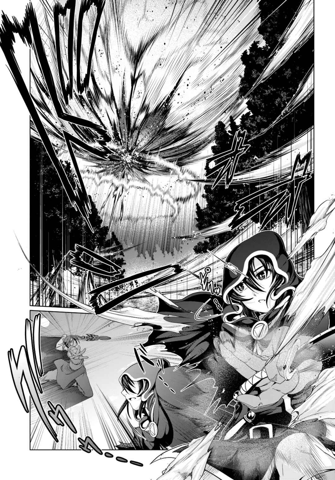 Page 20 Chapter 16 Tensei Inja wa Hokusoemu