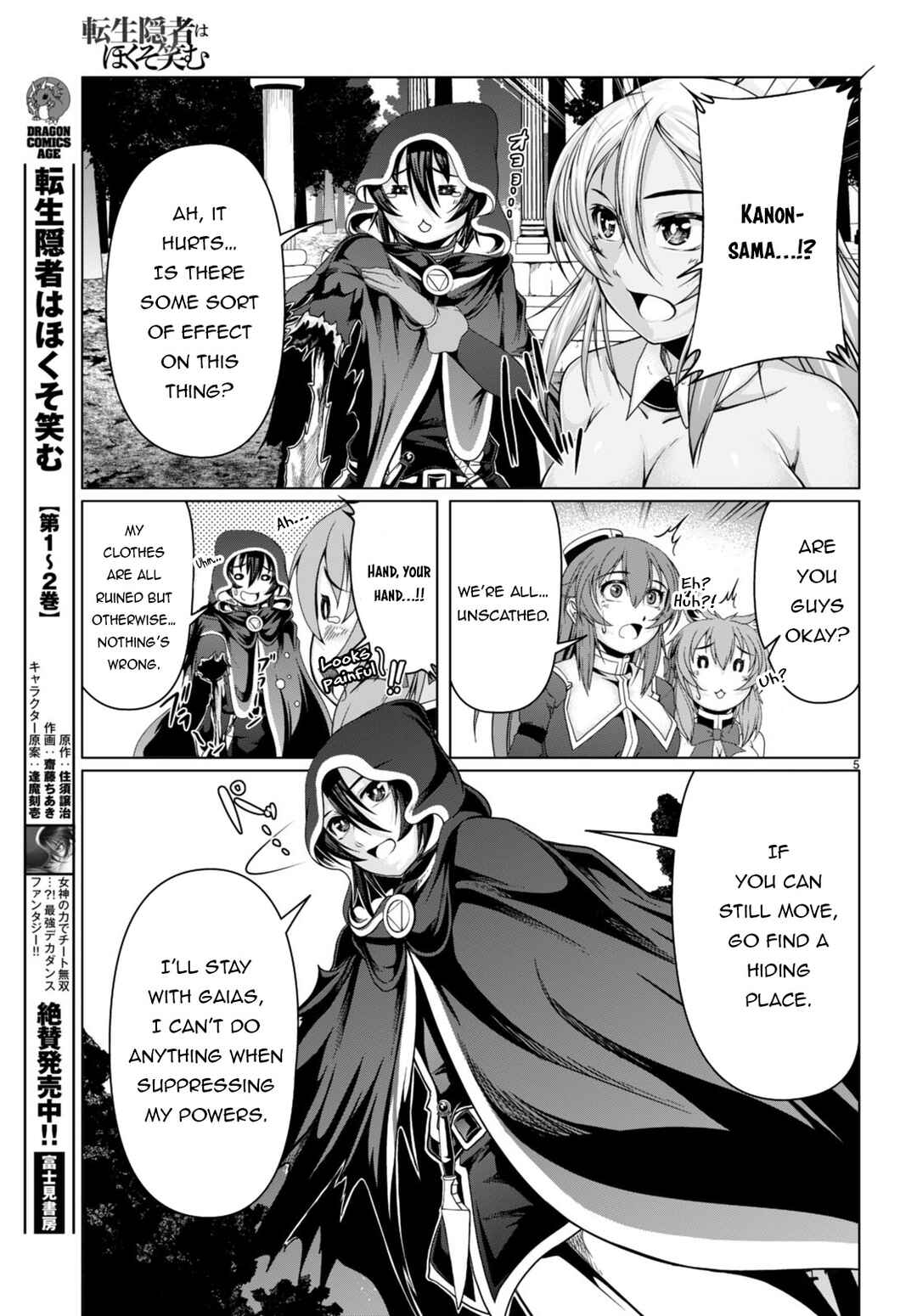 Page 6 Chapter 16 Tensei Inja wa Hokusoemu