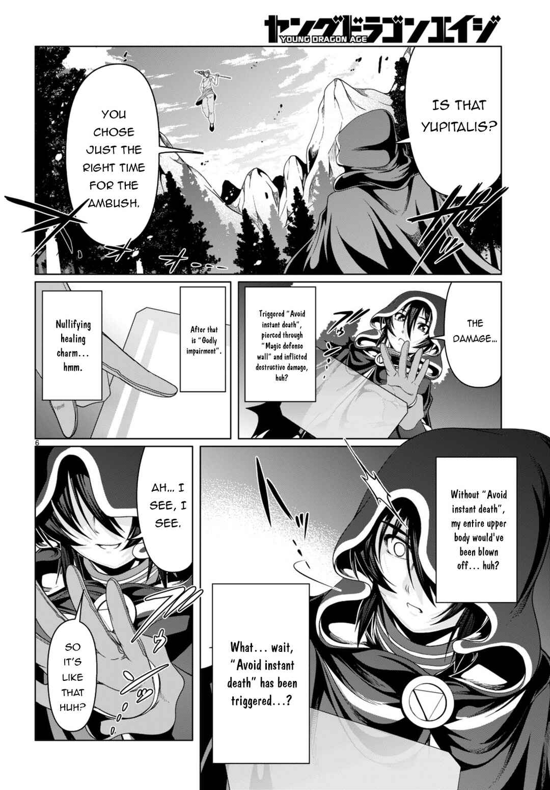 Page 7 Chapter 16 Tensei Inja wa Hokusoemu