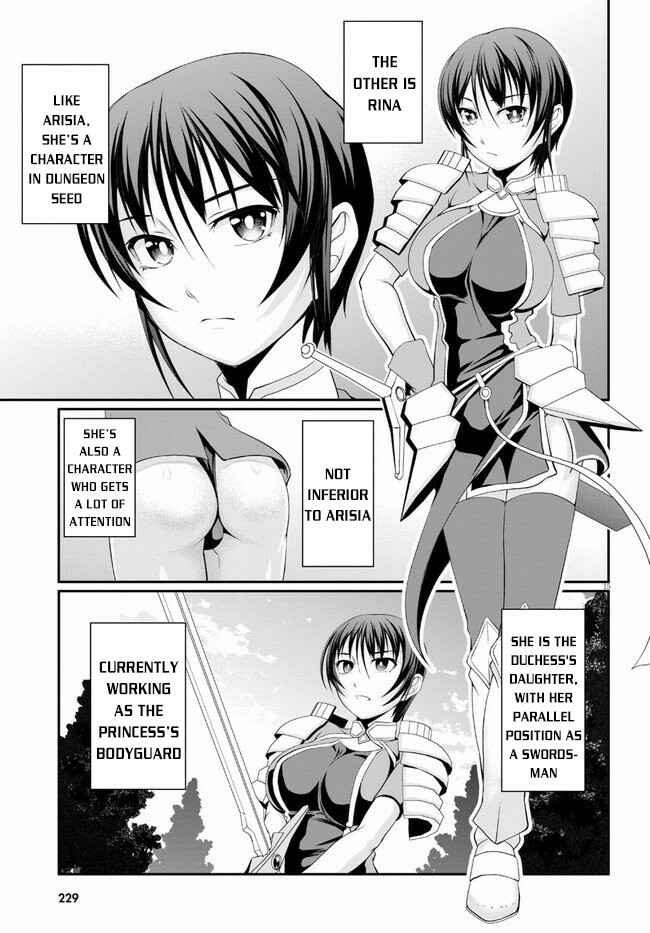 Page 16 Chapter 2 Tensei Inja wa Hokusoemu