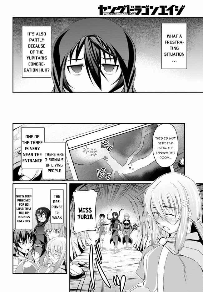 Page 21 Chapter 2 Tensei Inja wa Hokusoemu