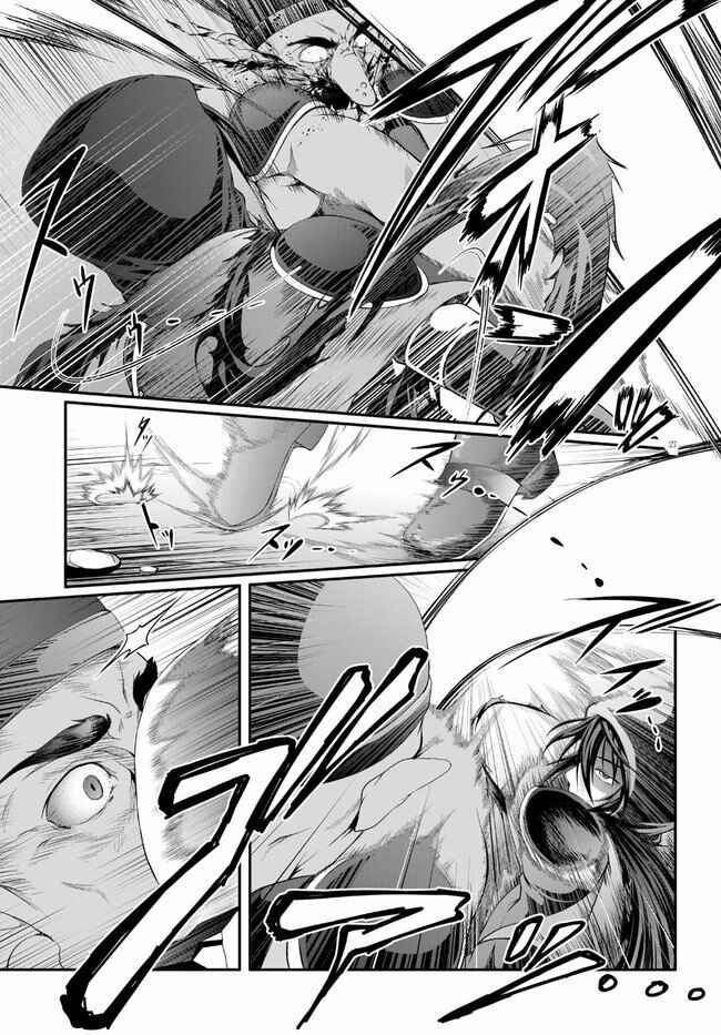 Page 28 Chapter 2 Tensei Inja wa Hokusoemu