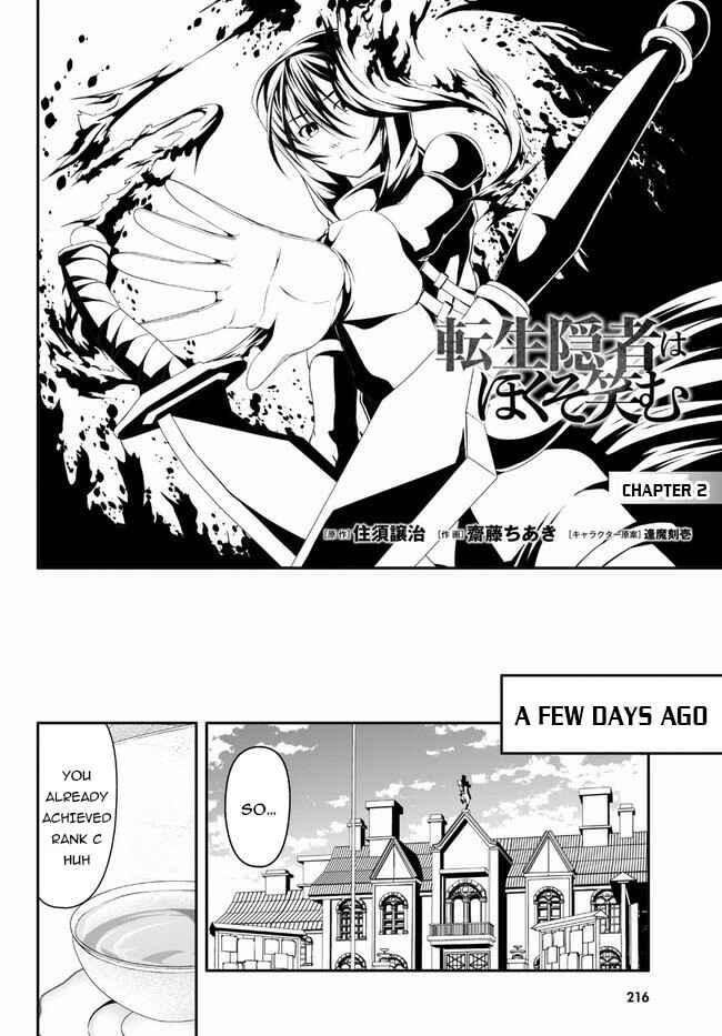 Page 3 Chapter 2 Tensei Inja wa Hokusoemu