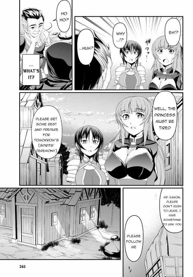 Page 32 Chapter 2 Tensei Inja wa Hokusoemu