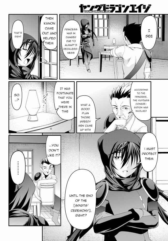 Page 33 Chapter 2 Tensei Inja wa Hokusoemu