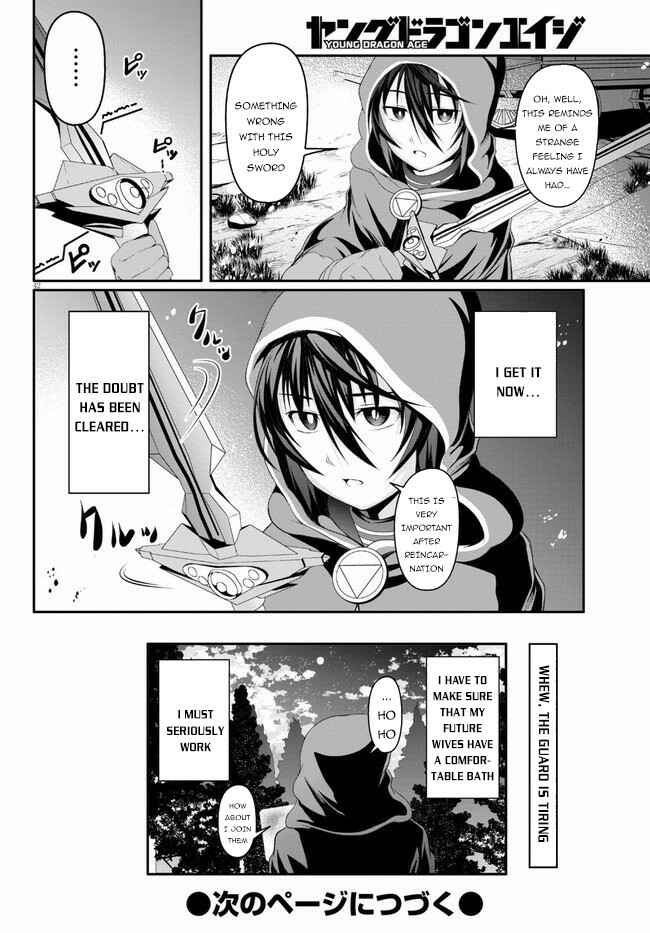Page 43 Chapter 2 Tensei Inja wa Hokusoemu