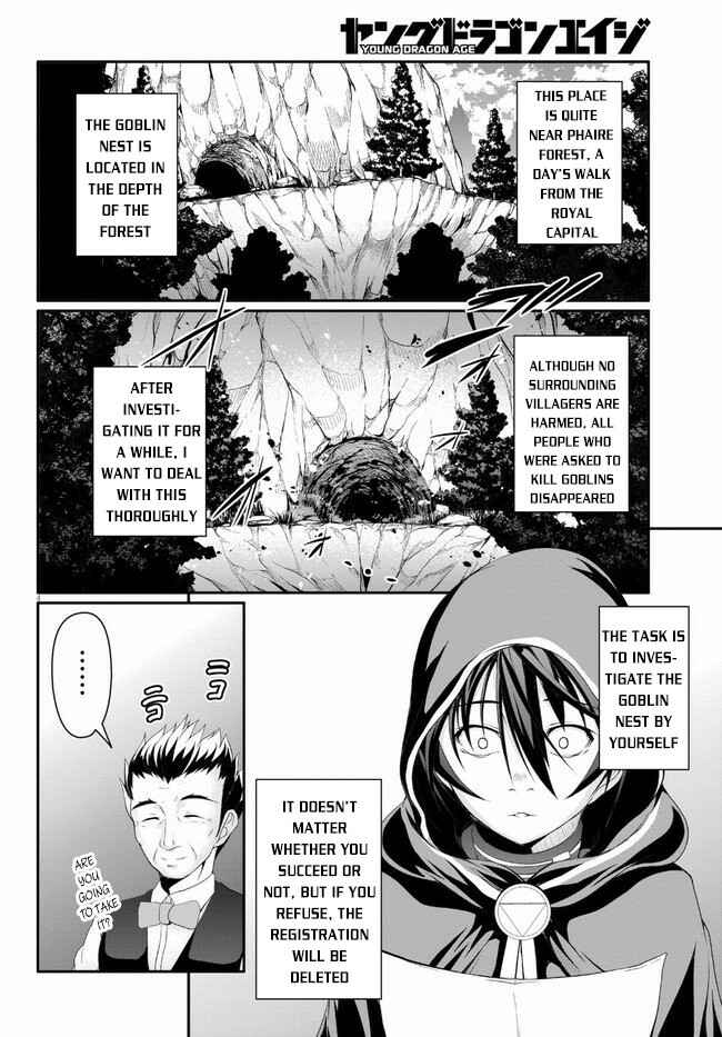 Page 5 Chapter 2 Tensei Inja wa Hokusoemu