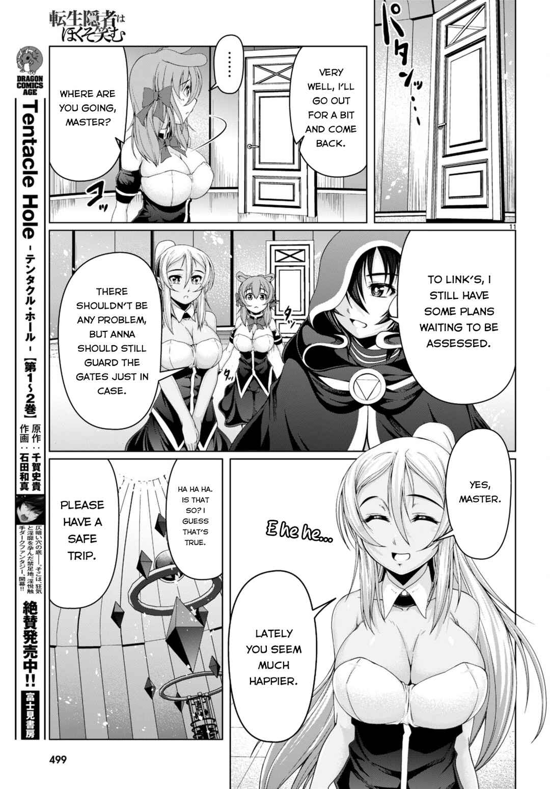 Page 12 Chapter 14 Tensei Inja wa Hokusoemu