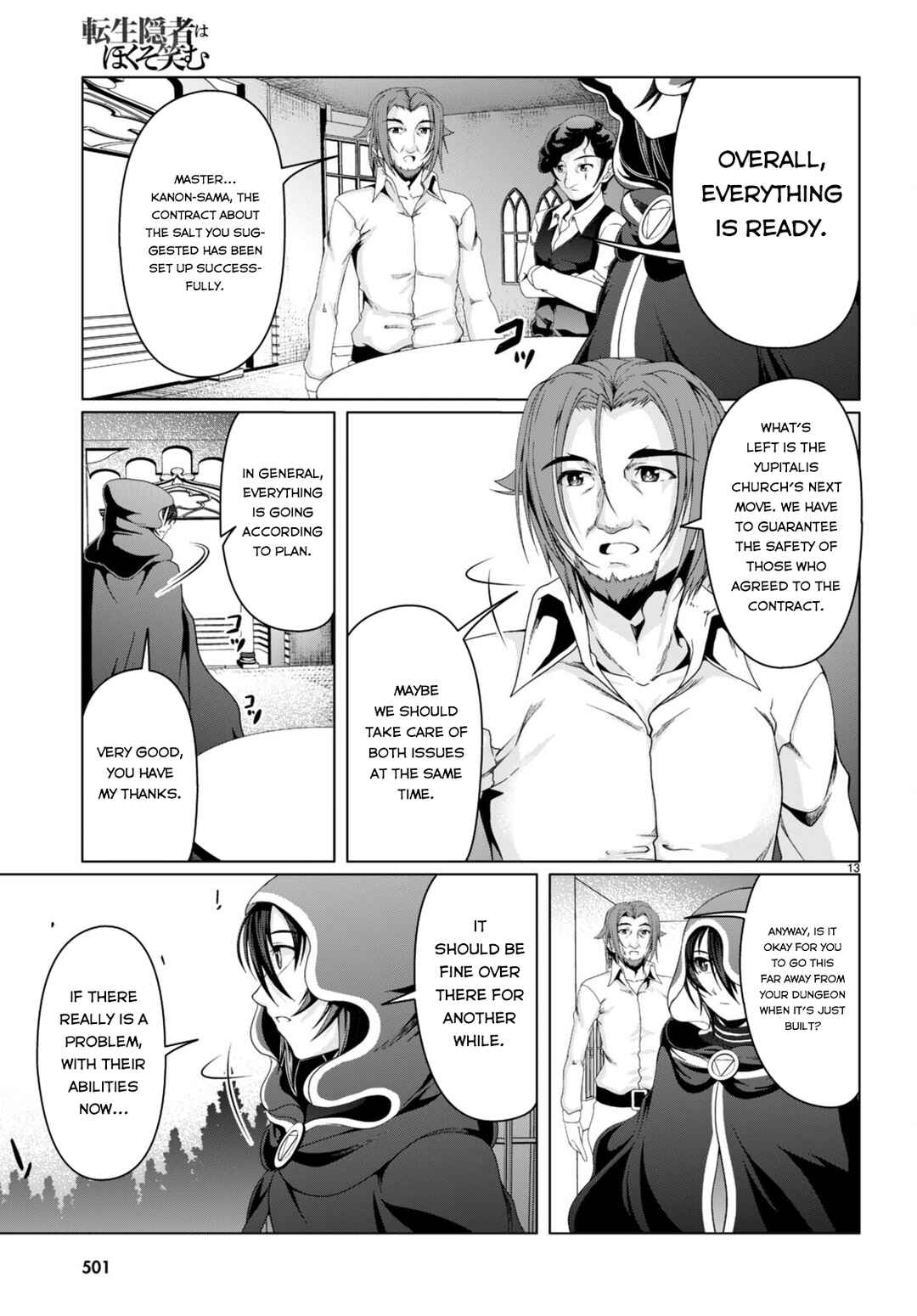 Page 14 Chapter 14 Tensei Inja wa Hokusoemu