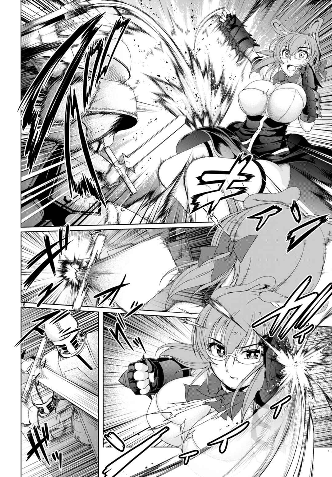 Page 17 Chapter 14 Tensei Inja wa Hokusoemu