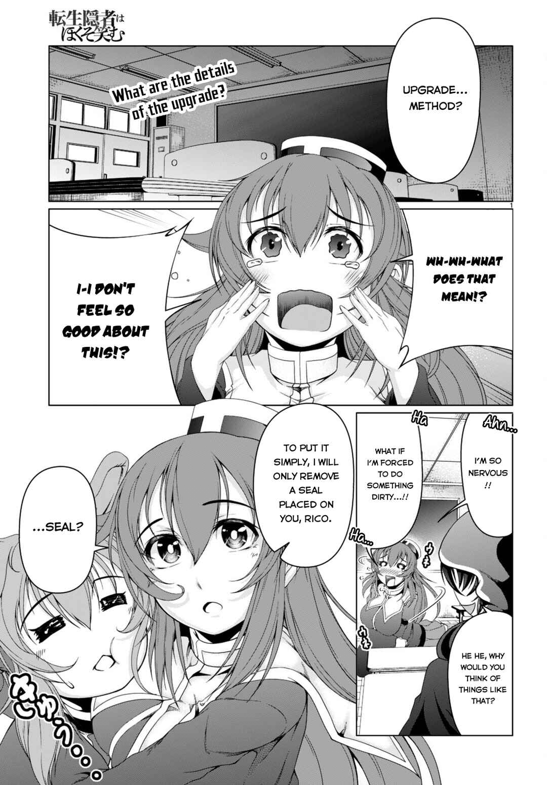 Page 2 Chapter 14 Tensei Inja wa Hokusoemu