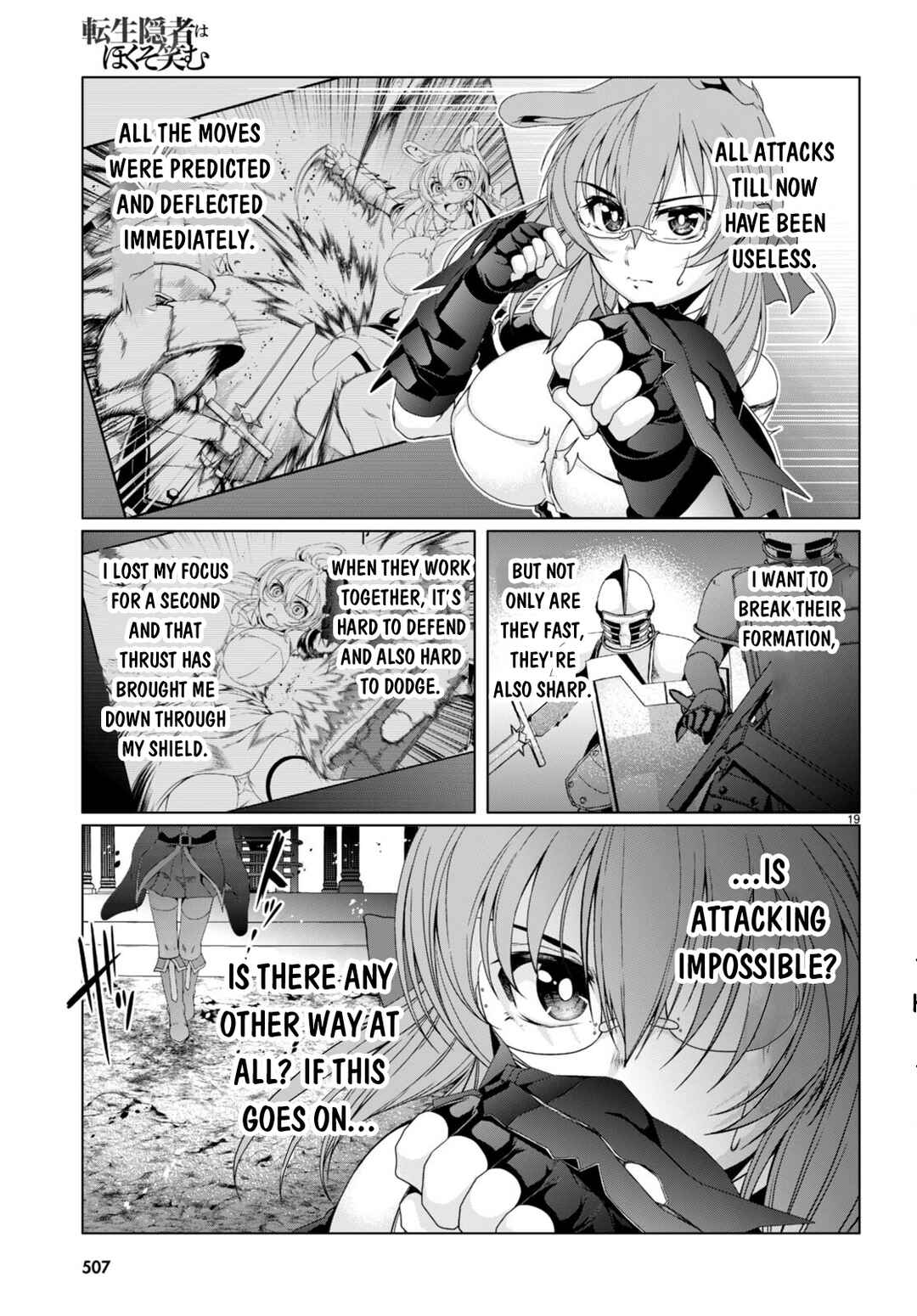 Page 20 Chapter 14 Tensei Inja wa Hokusoemu