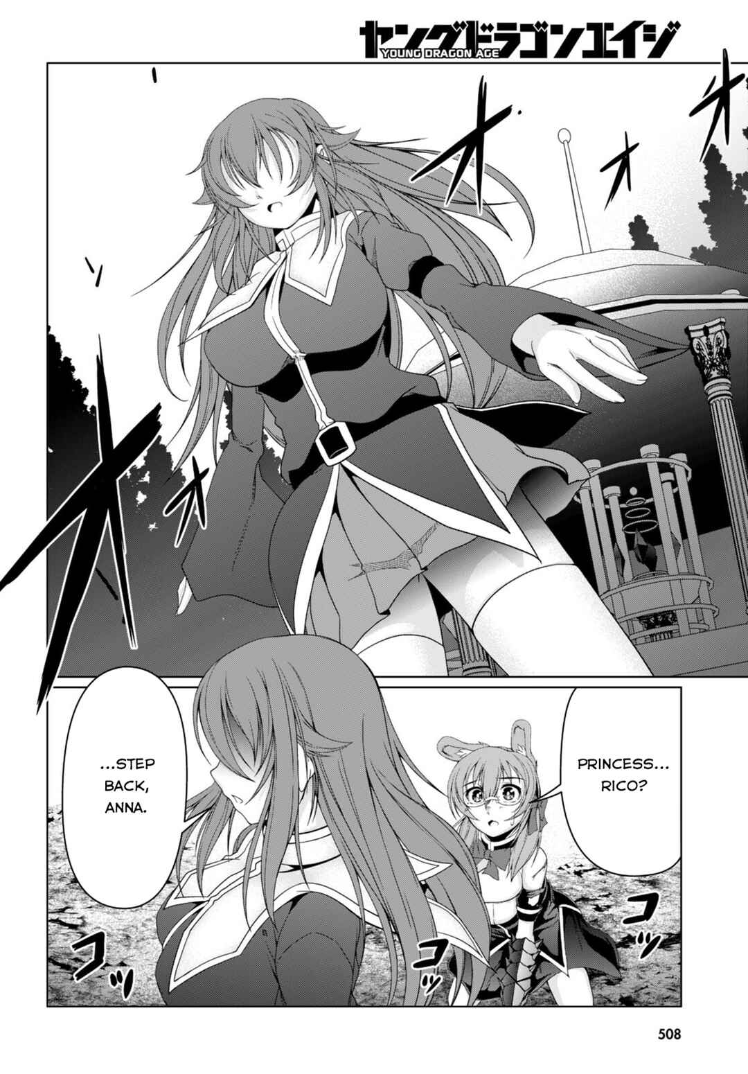 Page 21 Chapter 14 Tensei Inja wa Hokusoemu
