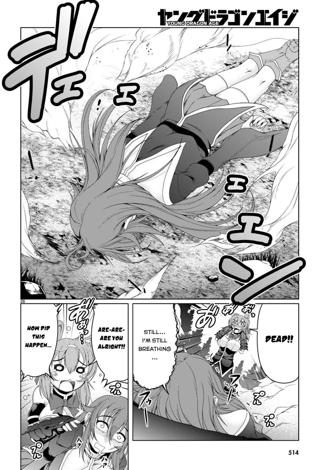 Page 26 Chapter 14 Tensei Inja wa Hokusoemu