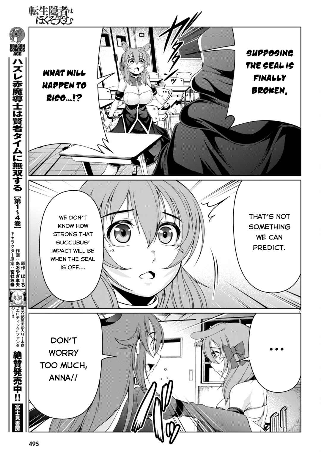 Page 8 Chapter 14 Tensei Inja wa Hokusoemu