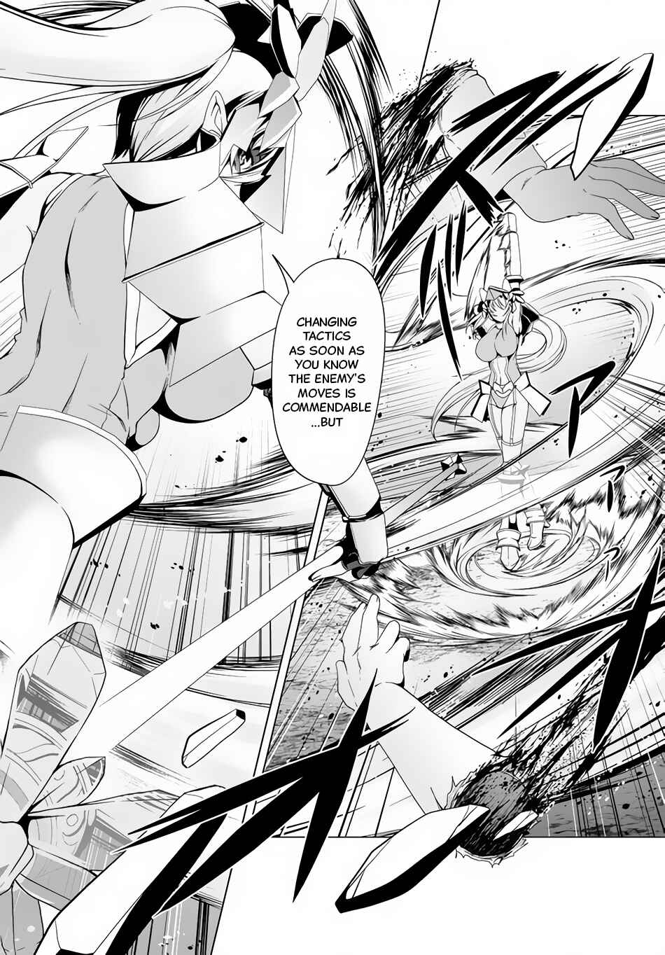 Page 24 Chapter 11 Tensei Inja wa Hokusoemu
