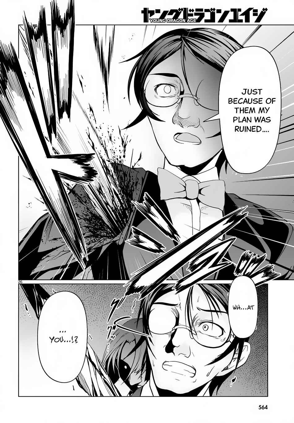 Page 26 Chapter 11 Tensei Inja wa Hokusoemu