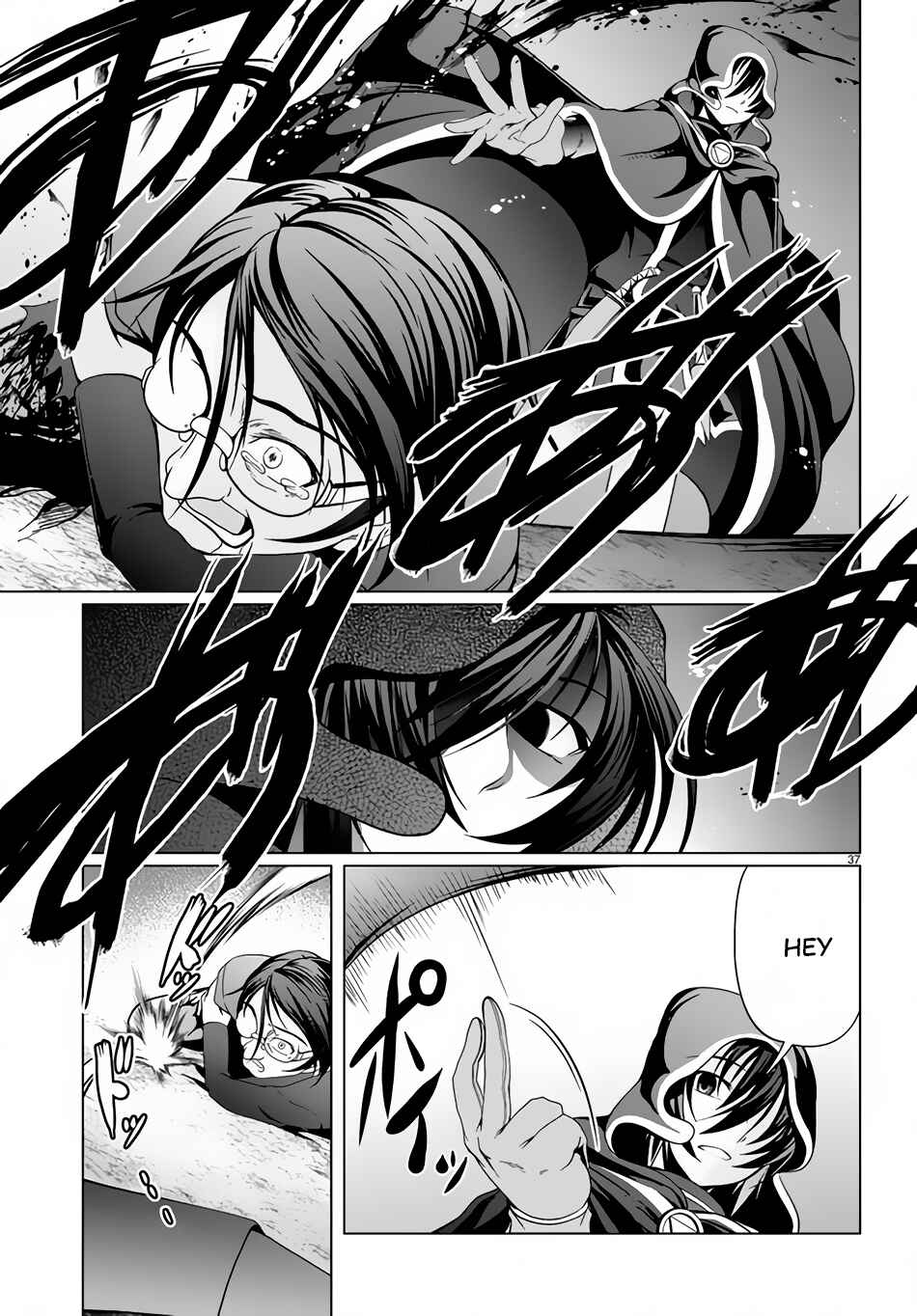 Page 36 Chapter 11 Tensei Inja wa Hokusoemu