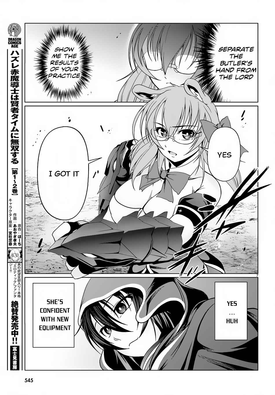 Page 8 Chapter 11 Tensei Inja wa Hokusoemu