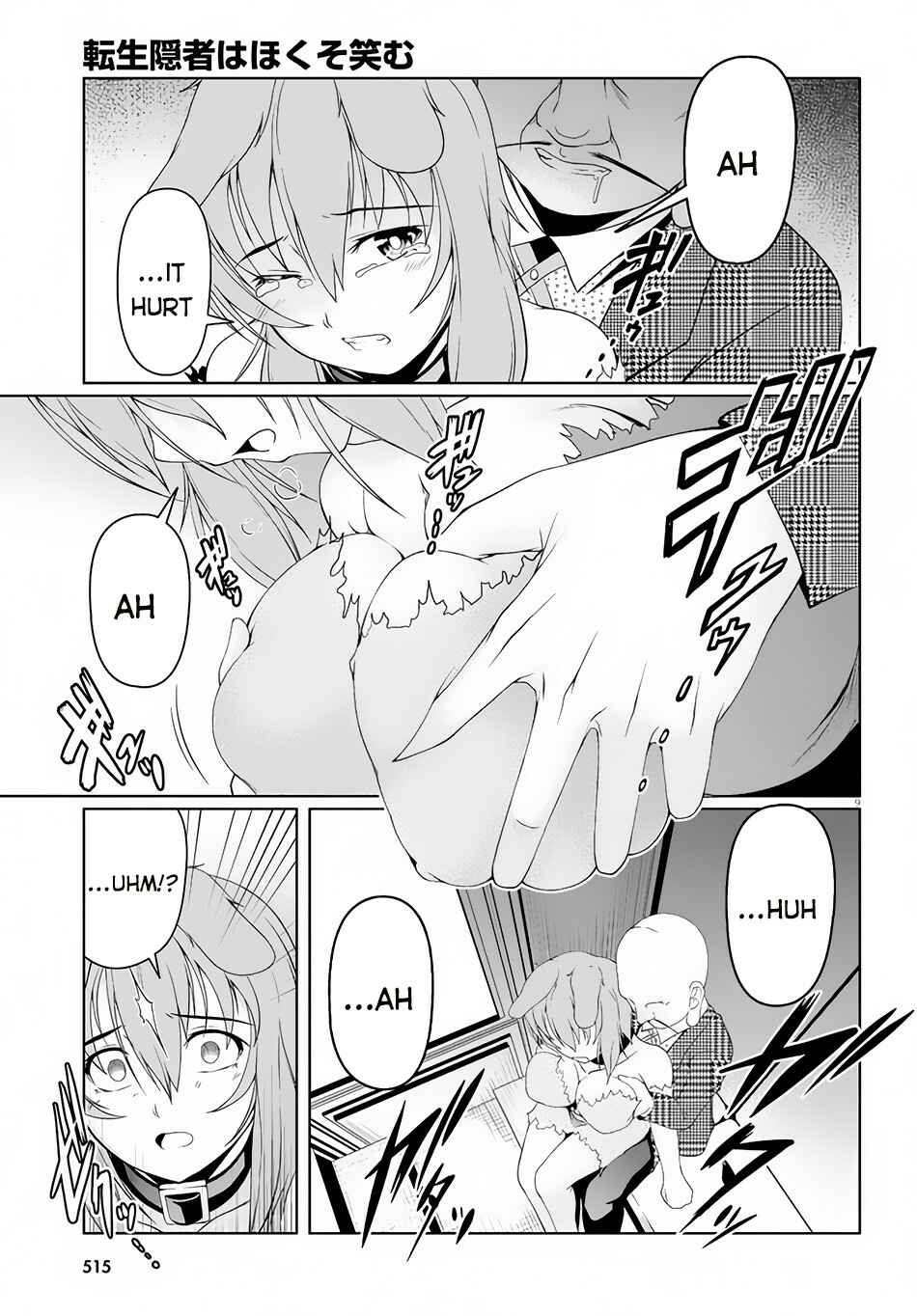 Page 10 Chapter 4 Tensei Inja wa Hokusoemu