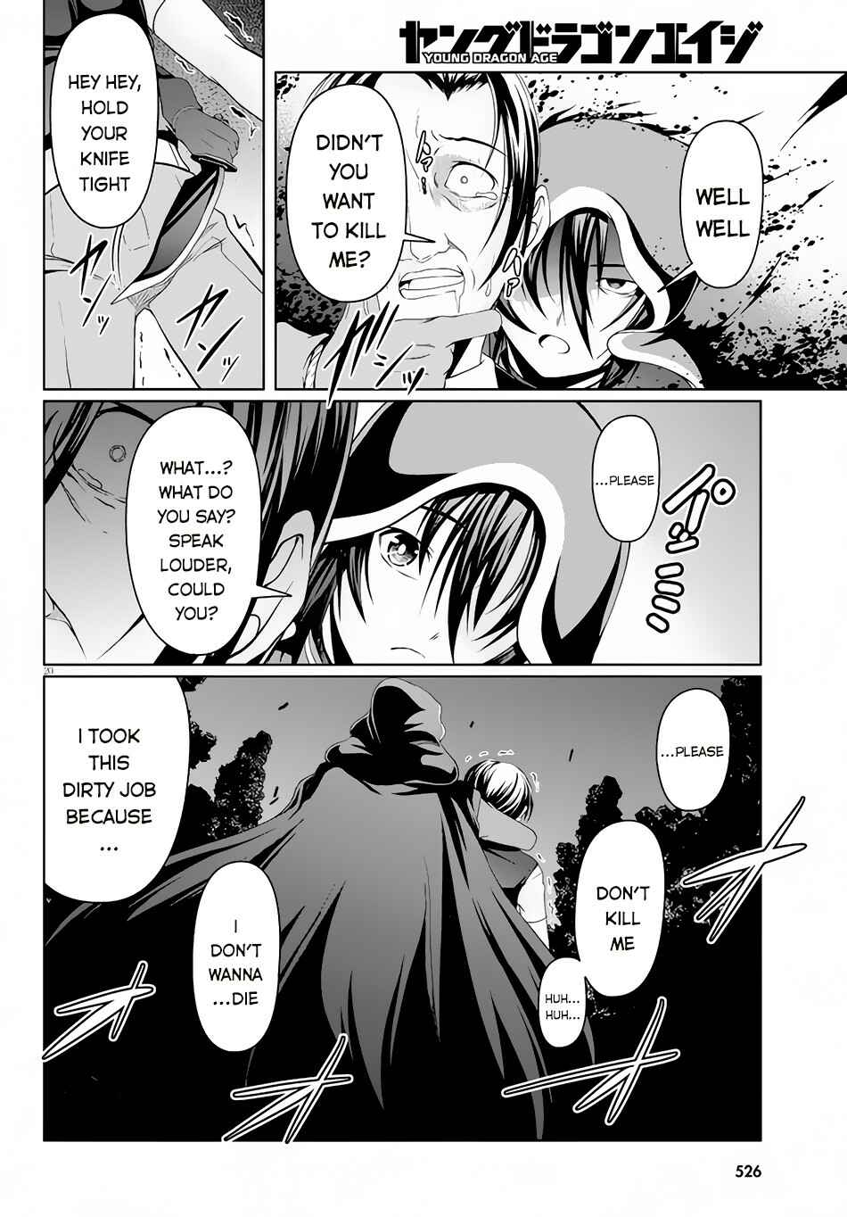 Page 21 Chapter 4 Tensei Inja wa Hokusoemu