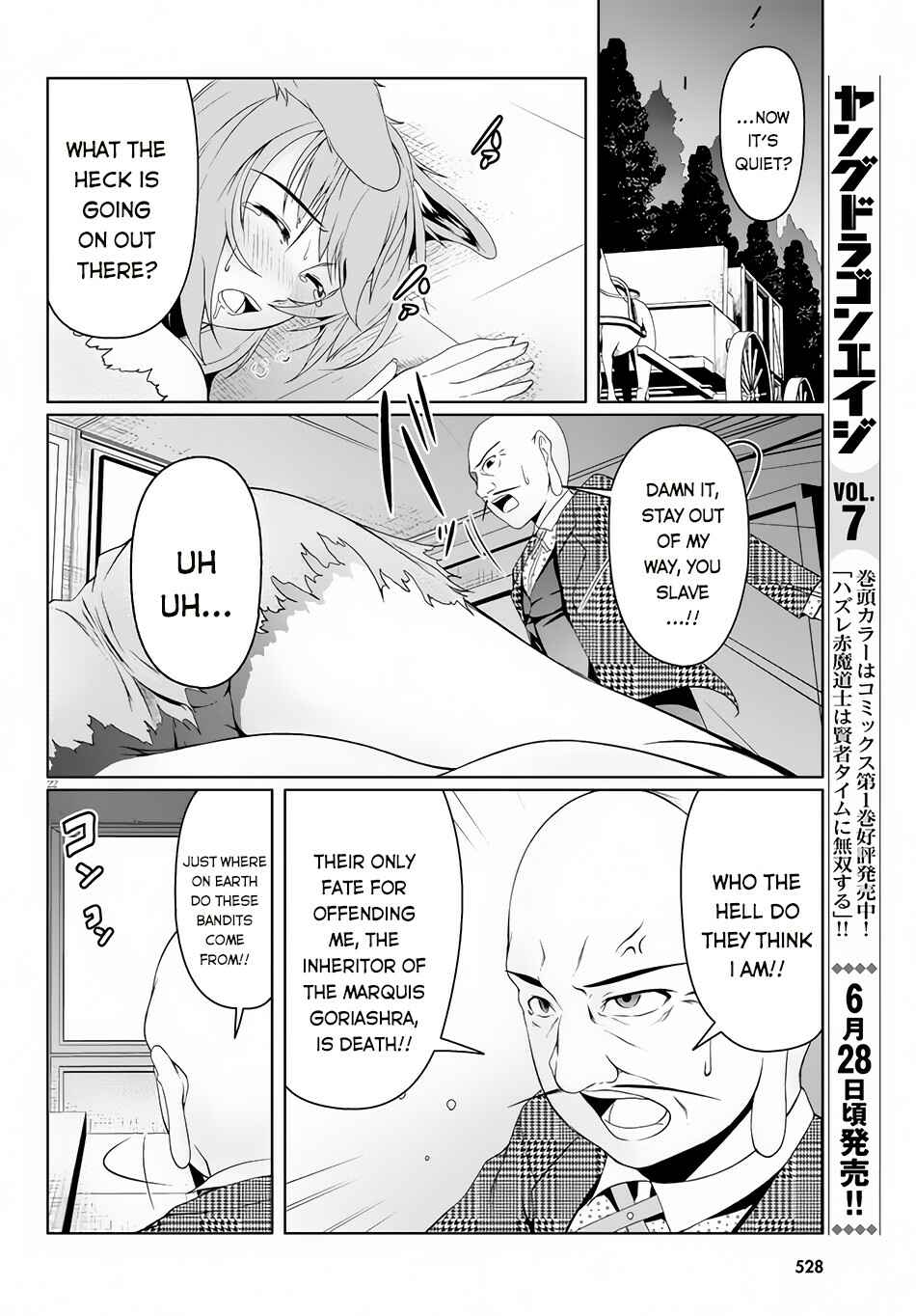Page 23 Chapter 4 Tensei Inja wa Hokusoemu