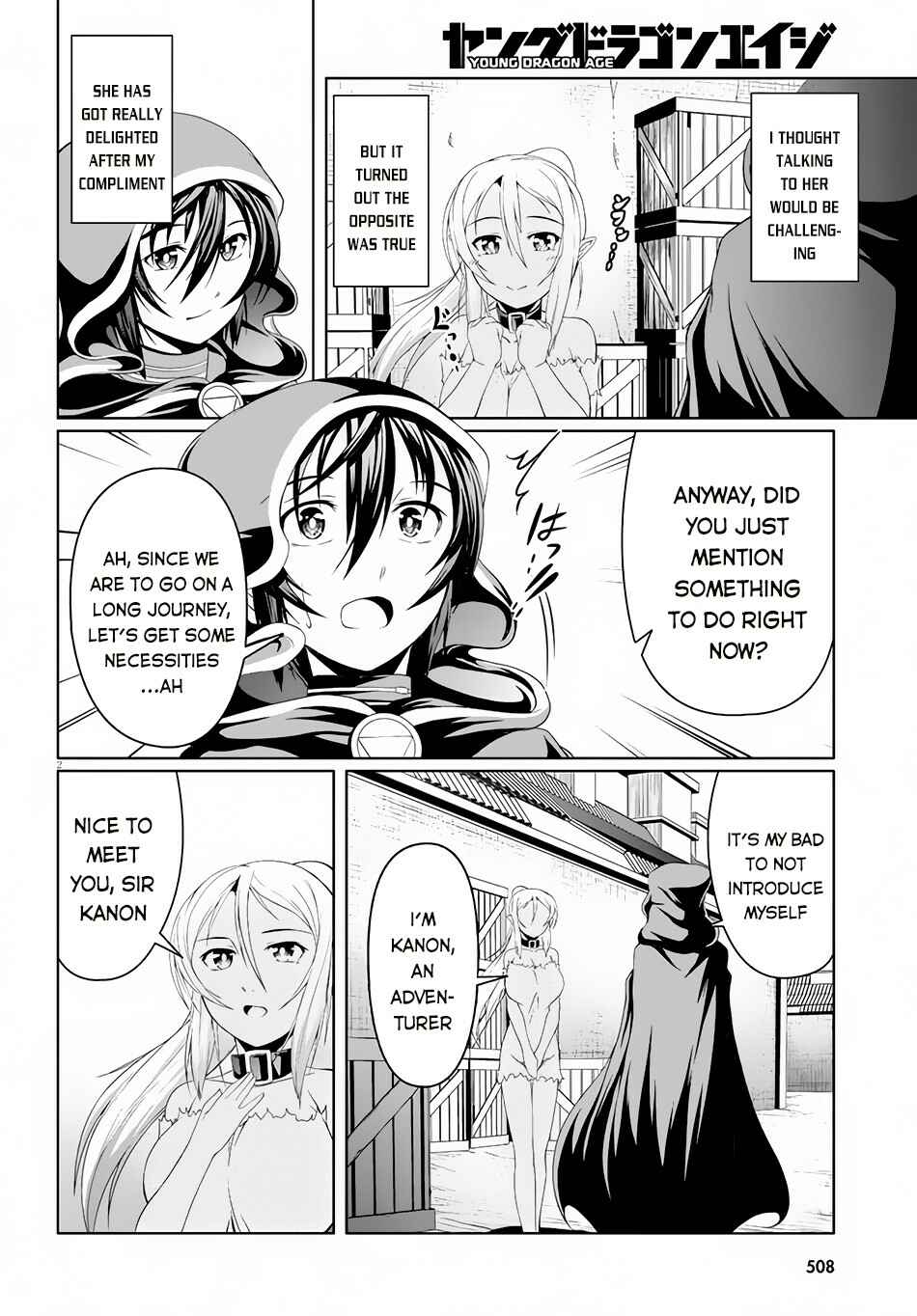 Page 3 Chapter 4 Tensei Inja wa Hokusoemu
