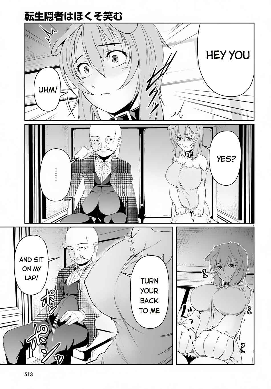Page 8 Chapter 4 Tensei Inja wa Hokusoemu
