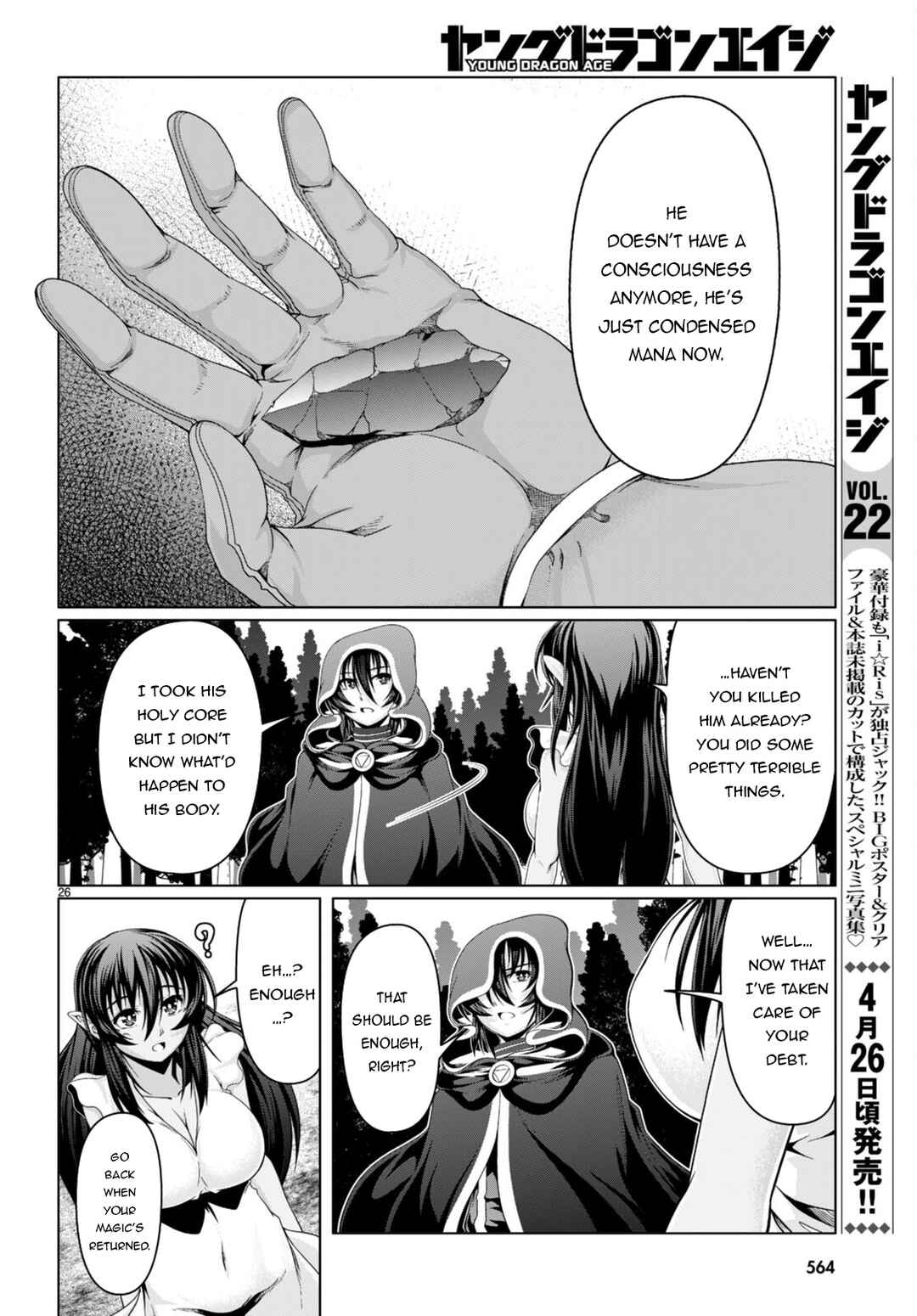 Page 27 Chapter 17 Tensei Inja wa Hokusoemu
