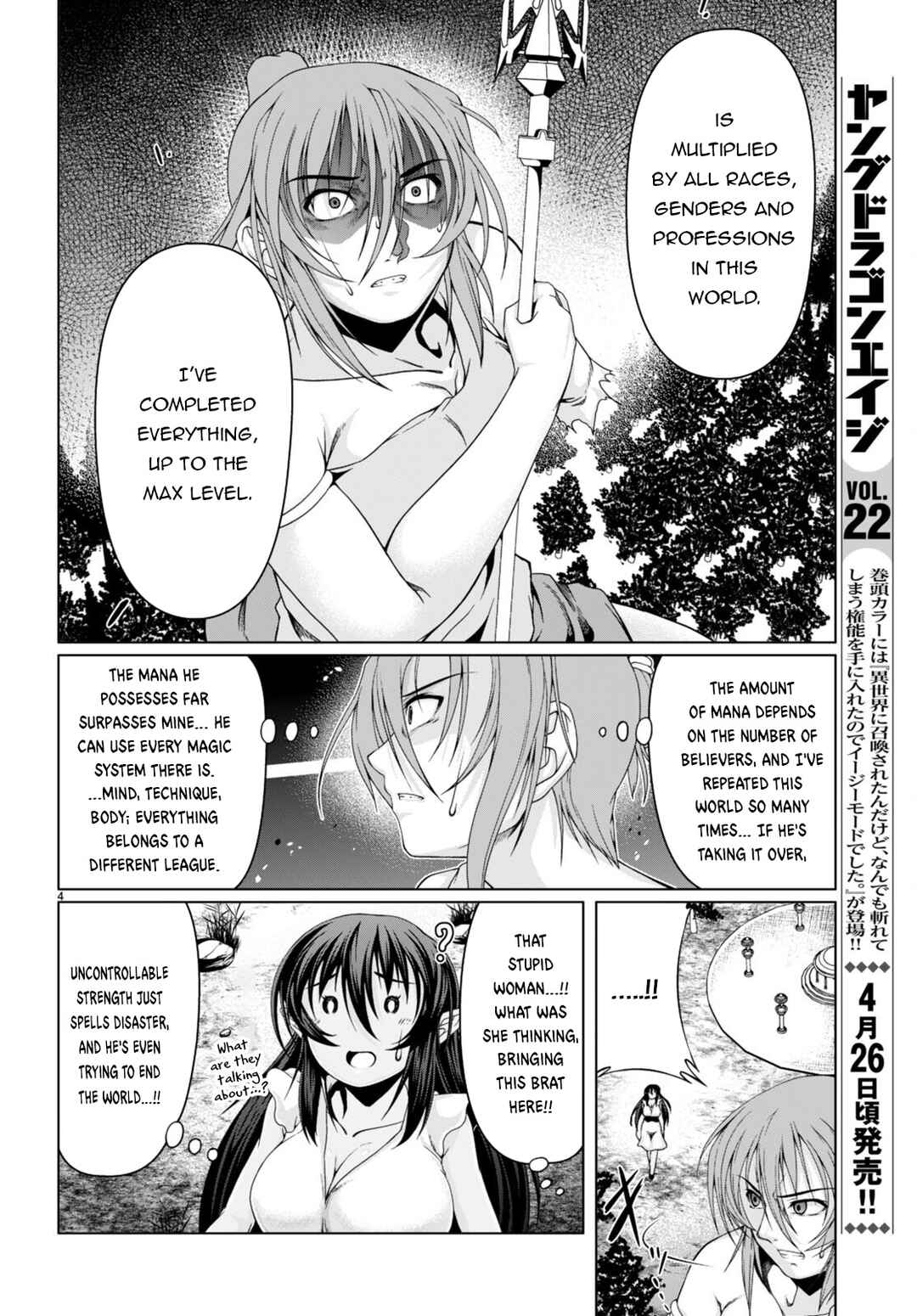 Page 5 Chapter 17 Tensei Inja wa Hokusoemu