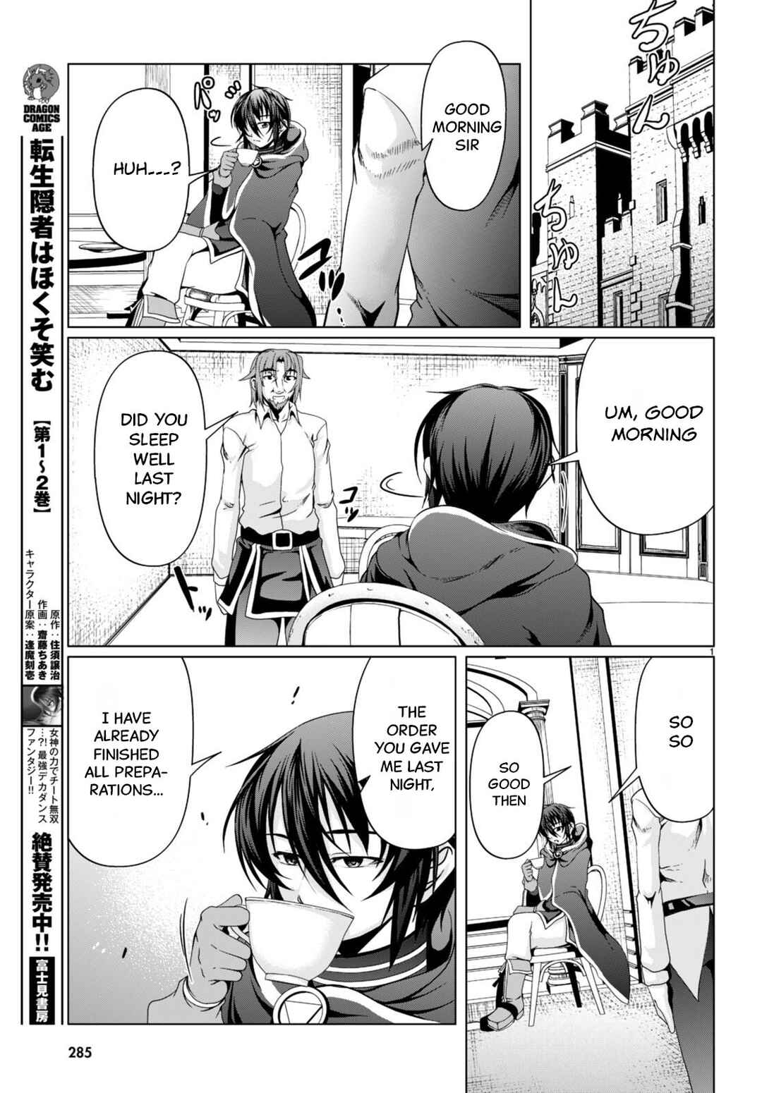 Page 4 Chapter 12 Tensei Inja wa Hokusoemu
