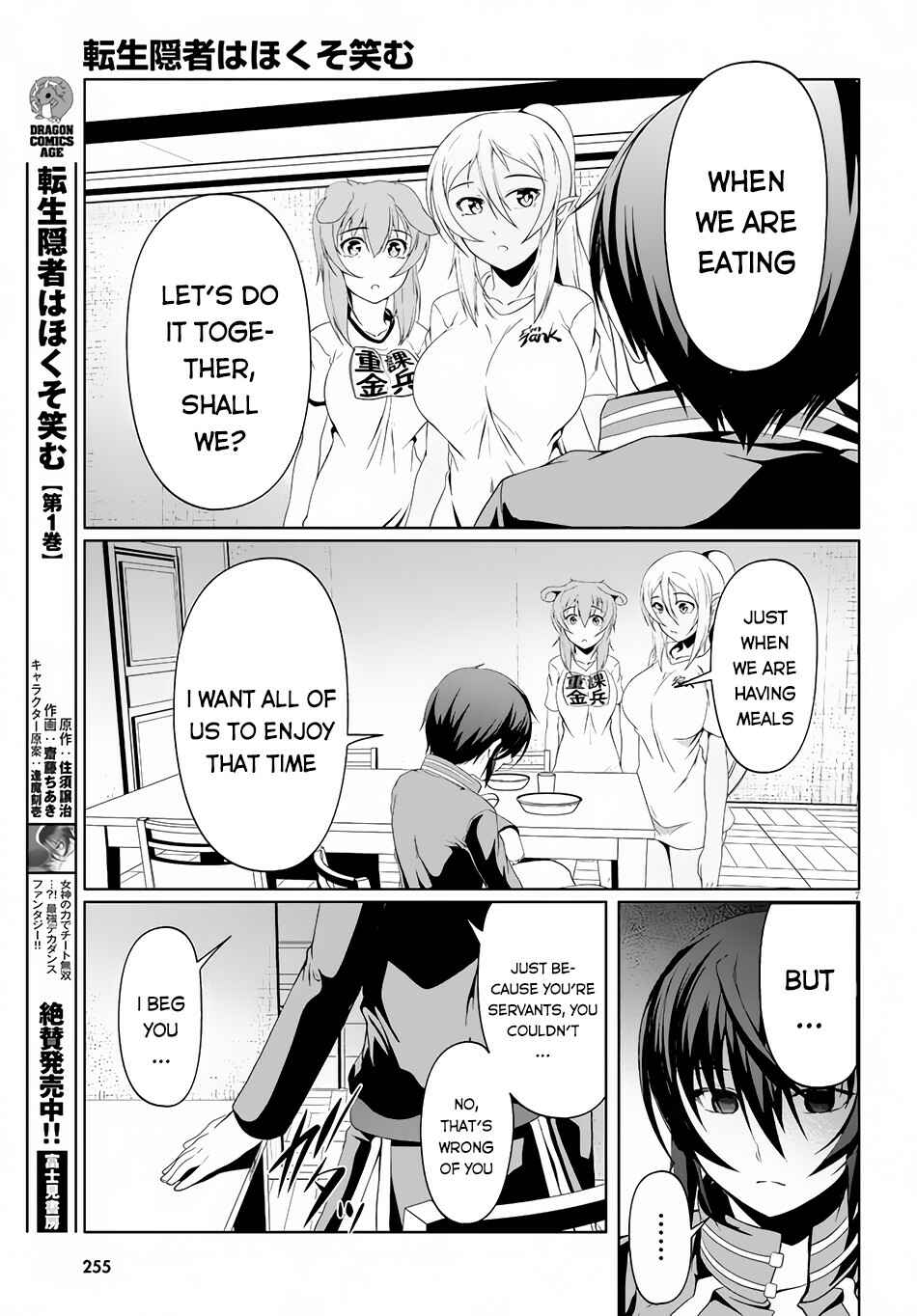Page 10 Chapter 6 Tensei Inja wa Hokusoemu